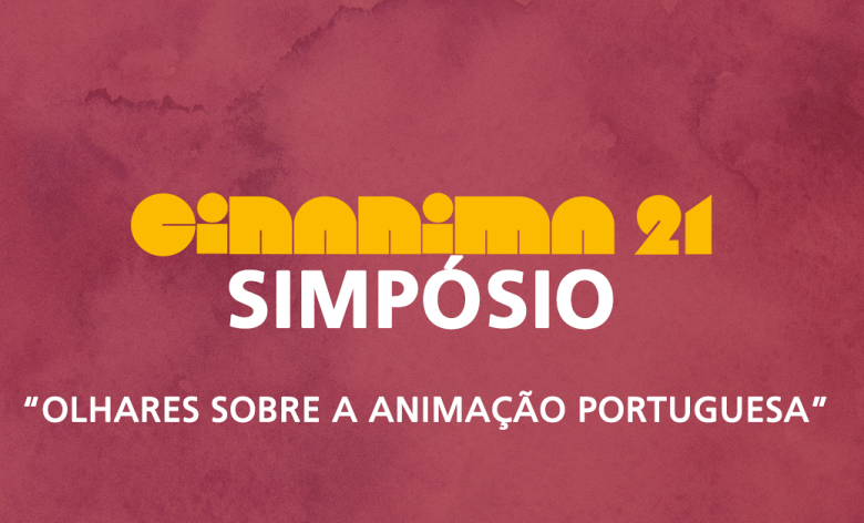 Simpósio “Olhares Sobre a Animação Portuguesa”